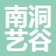 舟山市定海新建生態(tài)村開(kāi)發(fā)建設(shè)有限公司