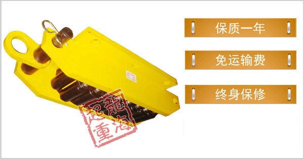 履帶式重物移位器 履帶式重物移運器