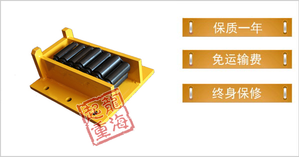 帶支腿重物移位器 帶支腿重物移運器