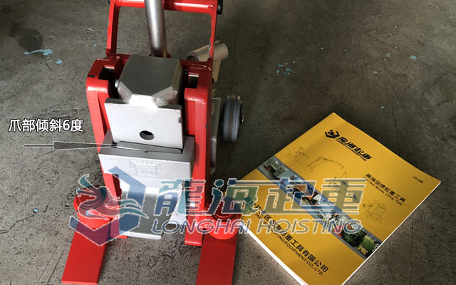 爪部傾斜 爪部傾斜