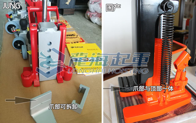 爪部拆卸 爪部拆卸