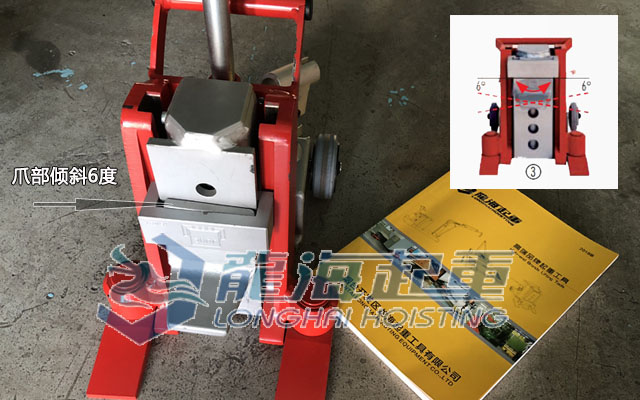 爪部傾斜 爪部傾斜