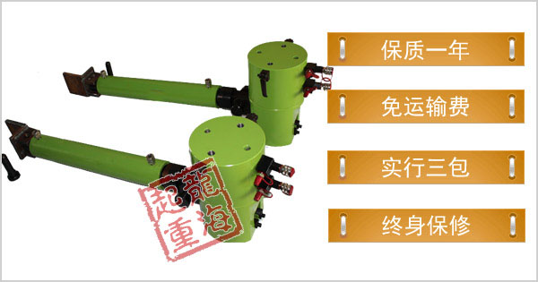 在軌重物推移機(jī) 在軌重物推移機(jī)