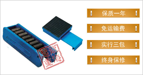LHRJ-B型載重滾輪小車 LHRJ-B型載重滾輪小車
