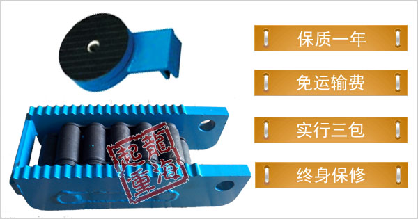 LHRF-T型載重滾輪小車 LHRF-T型載重滾輪小車