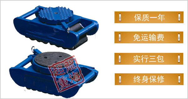 歐式載重滾輪小車 歐式載重滾輪小車