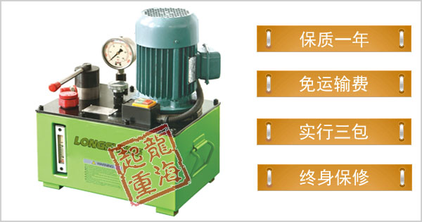 超高壓電動(dòng)油泵站