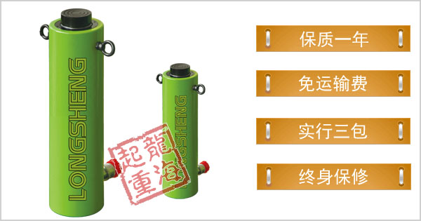 單作用分離式千斤頂 單作用分離式千斤頂