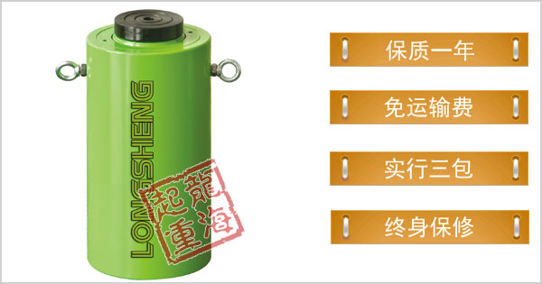 雙作用分離式千斤頂 雙作用分離式千斤頂