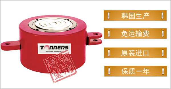 DPFJ螺旋千斤頂 DPFJ螺旋千斤頂