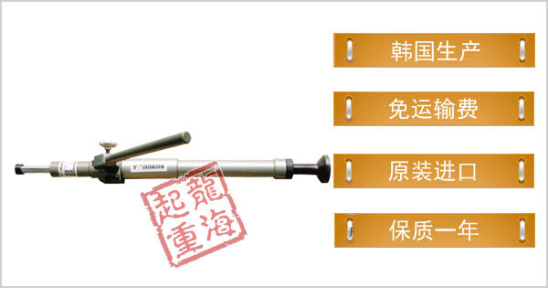 SJ-WPJ-5T焊件推動(dòng)千斤頂 SJ-WPJ-5T焊件推動(dòng)千斤頂