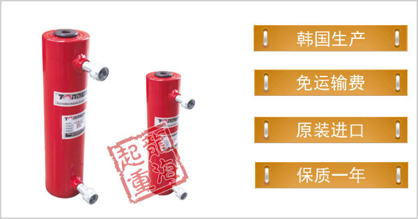 DCHW型雙作用中空分離式千斤頂 DCHW型雙作用中空分離式千斤頂