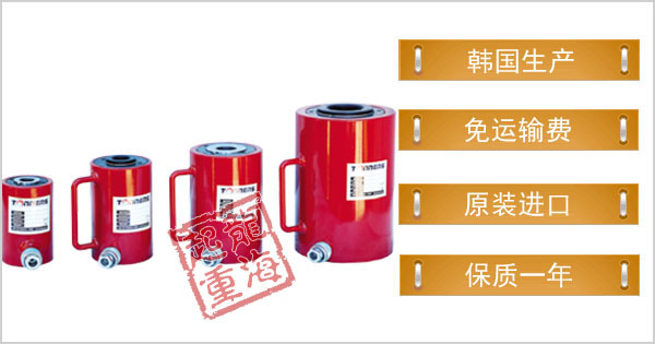 DCH型單作用中空分離式千斤頂 DCH型單作用中空分離式千斤頂