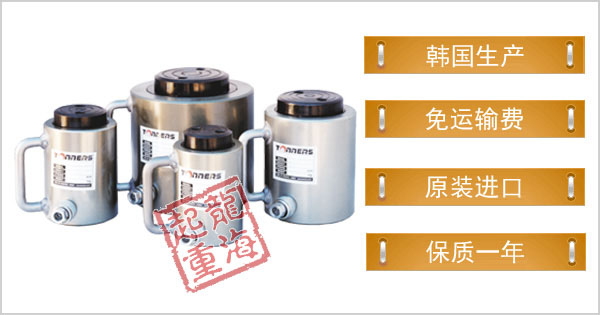 DRA型鋁合金分離式千斤頂 DRA型鋁合金分離式千斤頂