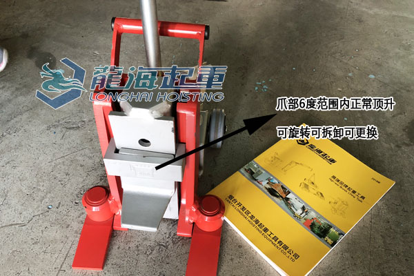 德國JUNG爪式千斤頂 德國JUNG爪式千斤頂