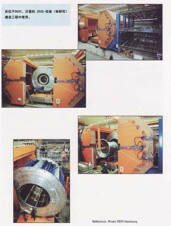 德國Borkey重物移運(yùn)器使用案例 德國Borkey重物移運(yùn)器使用案例